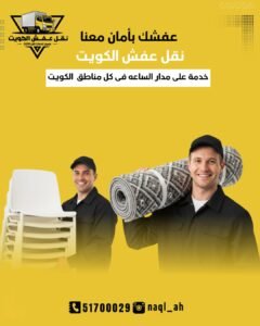 whatsapp image 2025 08 16 at 1.03.29 pm (1)